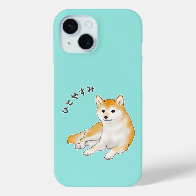 Shiba Inu Dog Taking a Break Case-Mate iPhone Case (Back)