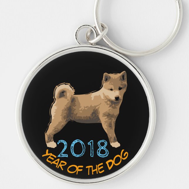 Shiba inu Dog Year 2018 large Round Keychain (Front)