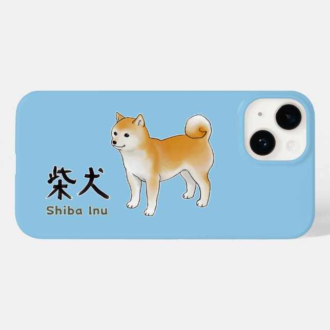 Shiba Inu Illustration & Calligraphy Case-Mate iPhone Case (Back (Horizontal))