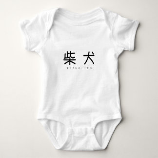 Shiba Inu Simple Moe Rompers Baby Bodysuit