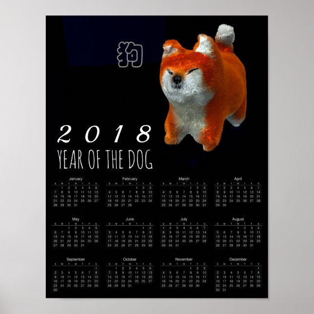 Shiba Puppy 3D Art Dog Year 2018 Calendar 11x14 P Poster (Front)