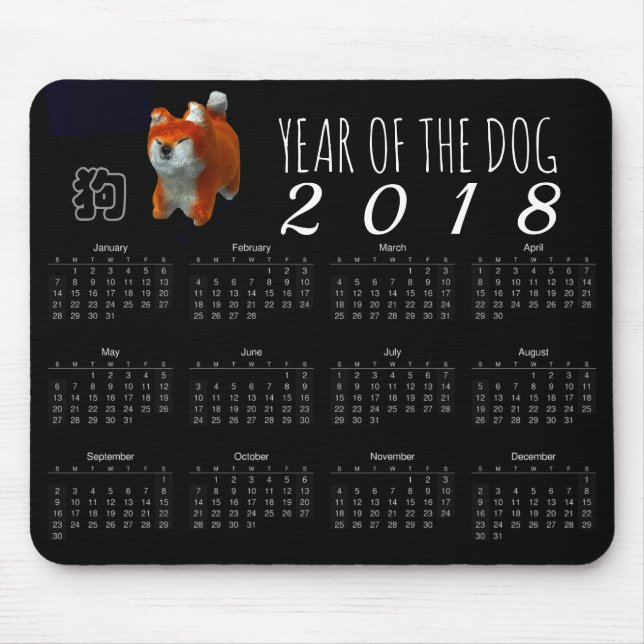 Shiba Puppy 3D Art Dog Year 2018 Calendar Mousepad (Front)
