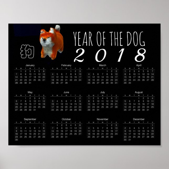 Shiba Puppy 3D Art Dog Year 2018 Calendar S Poster (Front)