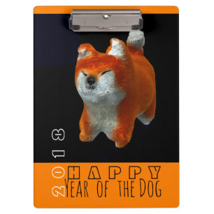 Shiba Puppy 3D Digital Art Dog Year 2018 Clipboard