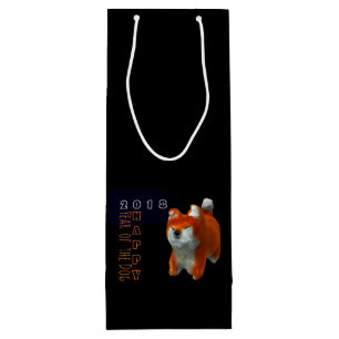 Shiba Puppy 3D Digital Art Dog Year 2018 Wine G Wine Gift Bag