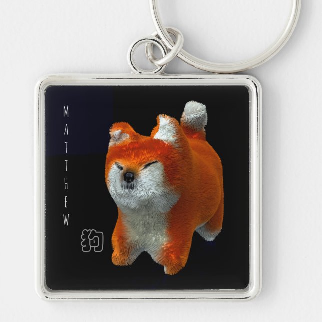 Shiba Puppy 3D Digital Art Dog Year Name Keychain (Front)
