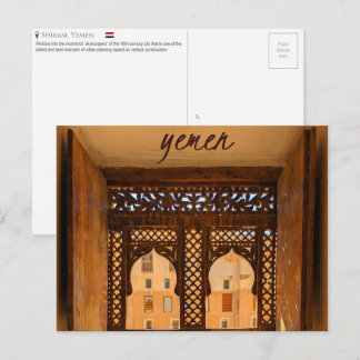 Shibam, Yemen Postcard