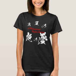 Shibuya Tokyo Fashion Trend Graphical T-Shirt