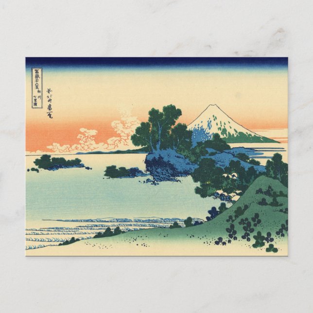 Shichiri beach in Sagami Province (by Hokusai) Postcard (Front)