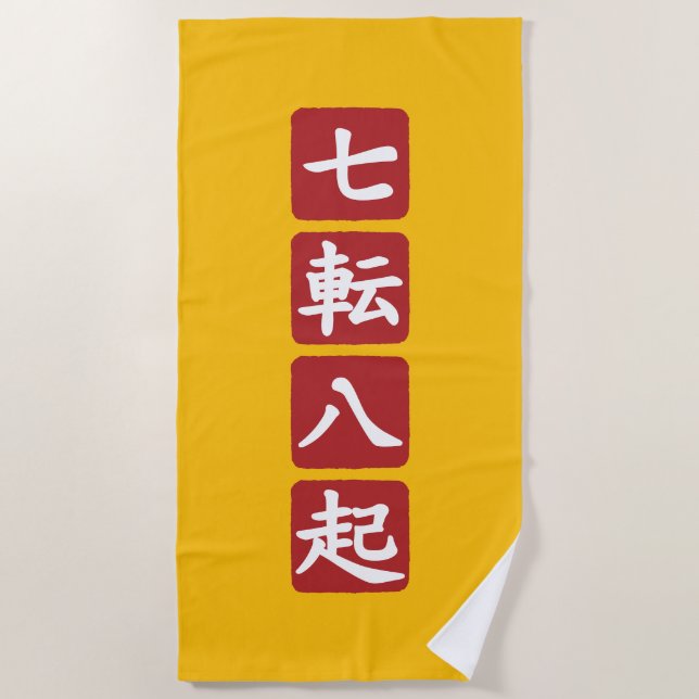 Shichiten Hakki Beach Towel (Front)