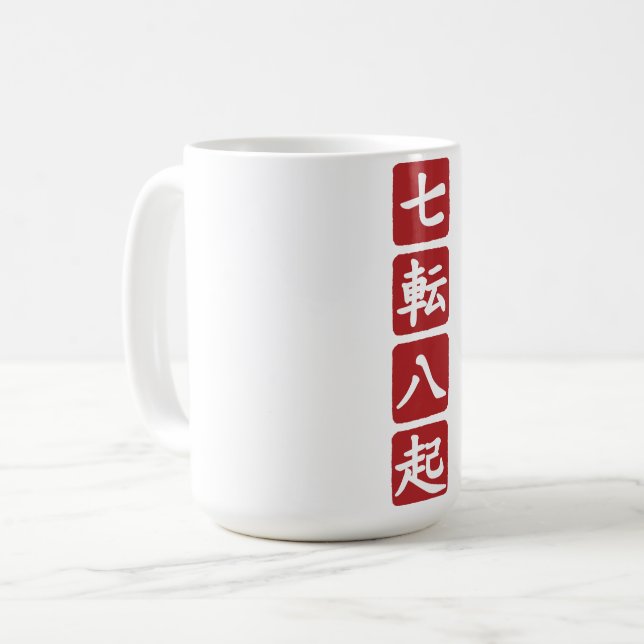 Shichiten Hakki Coffee Mug (Front Left)