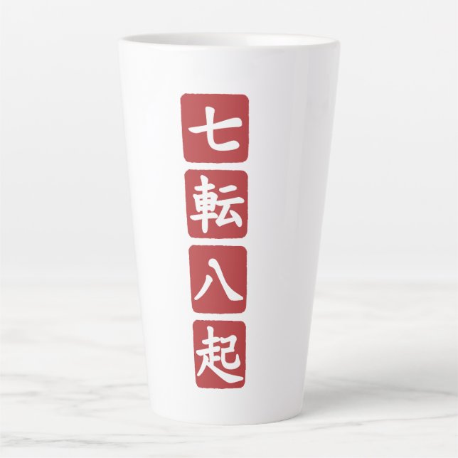 Shichiten Hakki Latte Mug (Front)