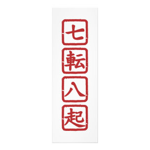 Shichiten Hakki Photo Print