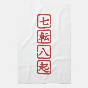 Shichiten Hakki Tea Towel