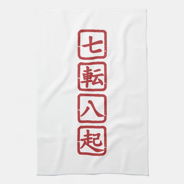 Shichiten Hakki Tea Towel (Vertical)