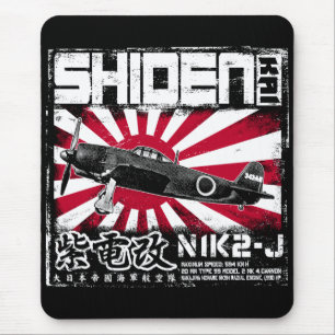 Shiden Kai Mouse Pad