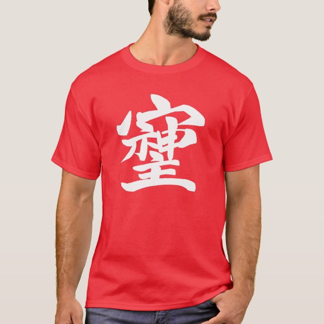 Shiji T-Shirt (Front)