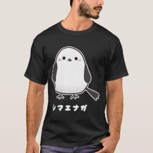 Shimaenaga Bird Wild Hokkaido Snow Fairy Illustrat T-Shirt