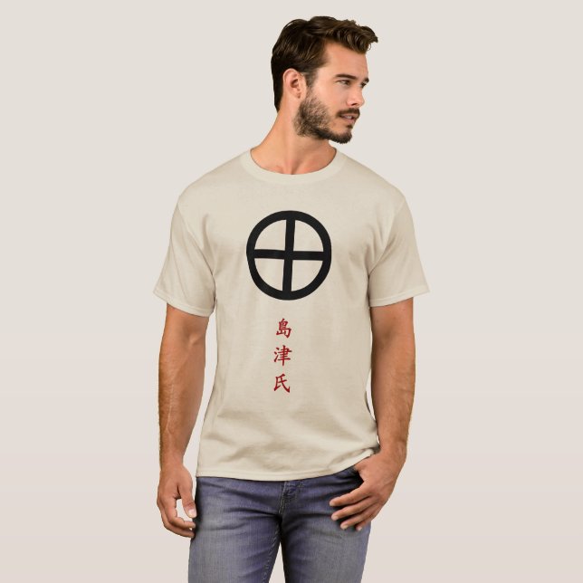 Shimazu Clan Crest (Kamon) T-Shirt (Front Full)
