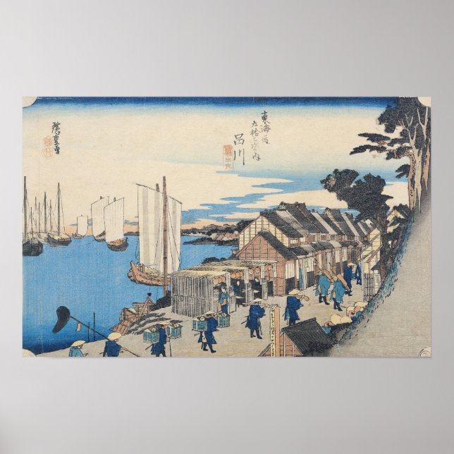 Shinagawa: departure of a Daimyo Poster (Front)