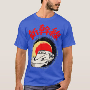 Shinkansen Japanese Bullet Train for Mad about Tra T-Shirt