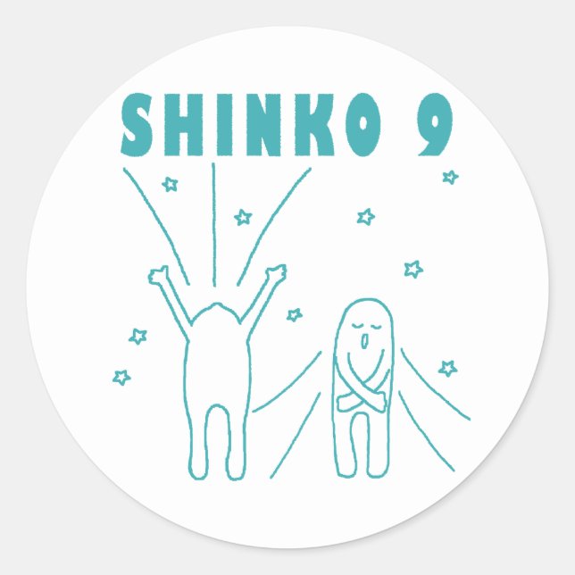 "Shinko 9" Deep Breathing Classic Round Sticker (Front)