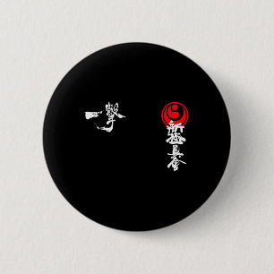 Shinkyokushin Karate Gi Kyokushinkai Oyama Trainin 6 Cm Round Badge