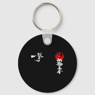 Shinkyokushin Karate Gi Kyokushinkai Oyama Trainin Key Ring