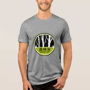 Shinrin Yoku Forest Bathing Tri-Blend Shirt