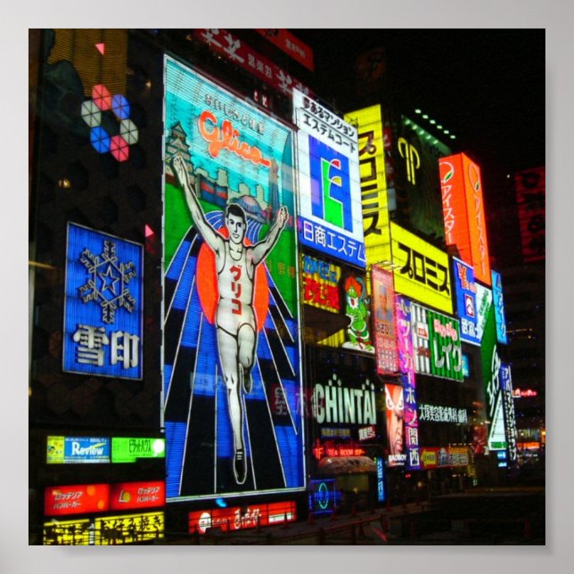 Shinsaibashi Poster (Front)