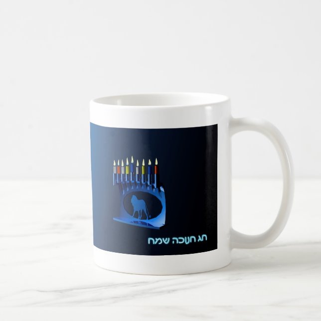 Shiny Blue Chanukkah Menorah Coffee Mug (Right)