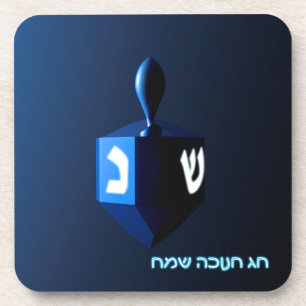Shiny Blue Dreidel Coaster