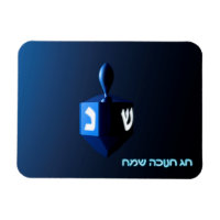 Shiny Blue Dreidel