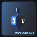 Shiny Blue Dreidel Square Sticker<br><div class="desc">A modernistic,  metallic blue dreidel against a dark,  night-like background.  Two of the Hebrew letters found on a dreidel,  nun and shin,  glow brightly.  Hebrew text reading "Chag Chanukkah Sameach" (Happy Hanukkah) also appears in glowing blue and white.</div>