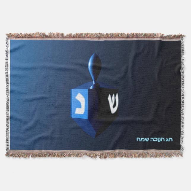 Shiny Blue Dreidel Throw Blanket (Front)
