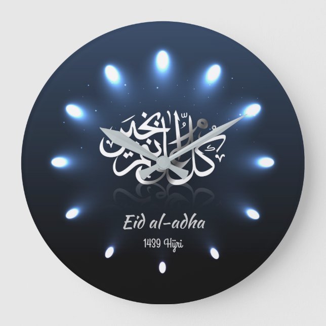 Shiny Lights Happy Eid al-adha1439 Hijri Clock (Front)