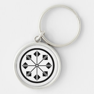 Shionada pinwheel key ring
