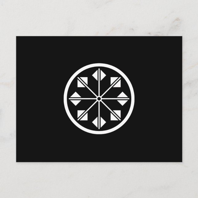 Shionada windmill postcard (Front)