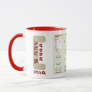 Ships of the Fleet Cargo Shuttle Mug