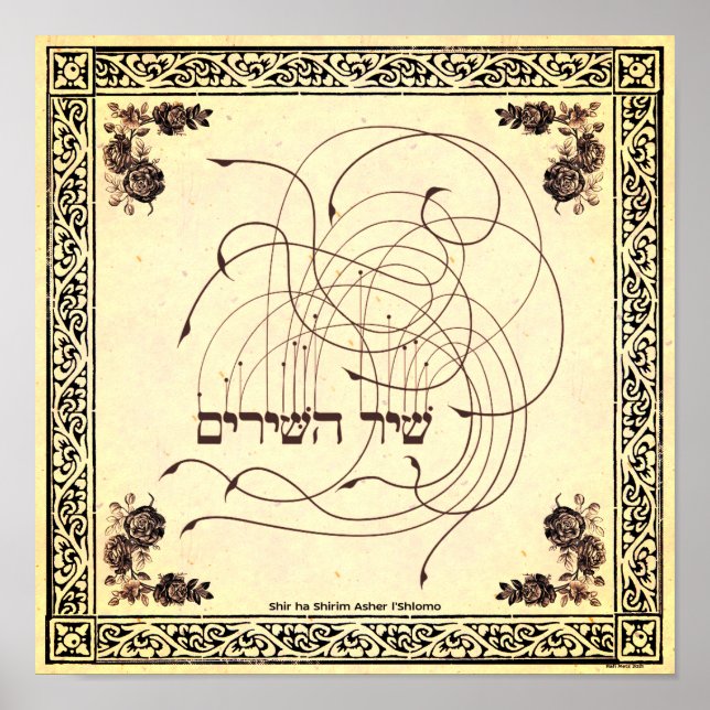 Shir ha Shirim - The Song of Songs Poster (Front)