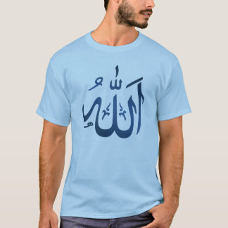 SHIRT_allah T-Shirt