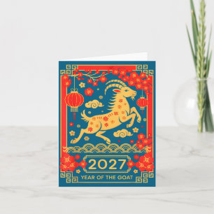 Shirt Goat 2027 Lunar Chinese 2027 Card