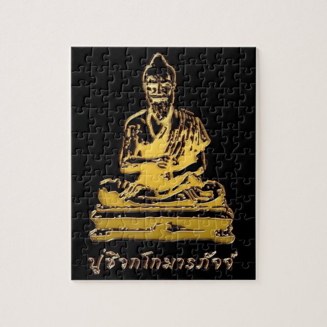 Shivago Komarpaj Buddha of Thai Massage Jigsaw Puzzle (Vertical)