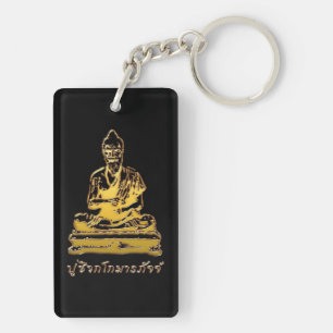 Shivago Komarpaj Buddha of Thai Massage Key Ring
