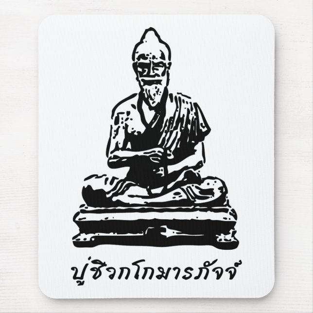 Shivago Komarpaj Buddha of Thai Massage Mouse Pad (Front)