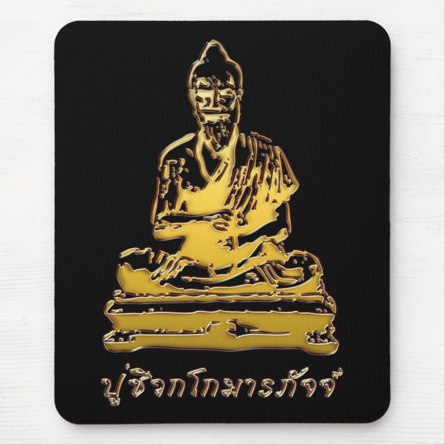 Shivago Komarpaj Buddha of Thai Massage Mouse Pad (Front)