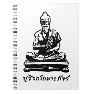 Shivago Komarpaj Buddha of Thai Massage Notebook
