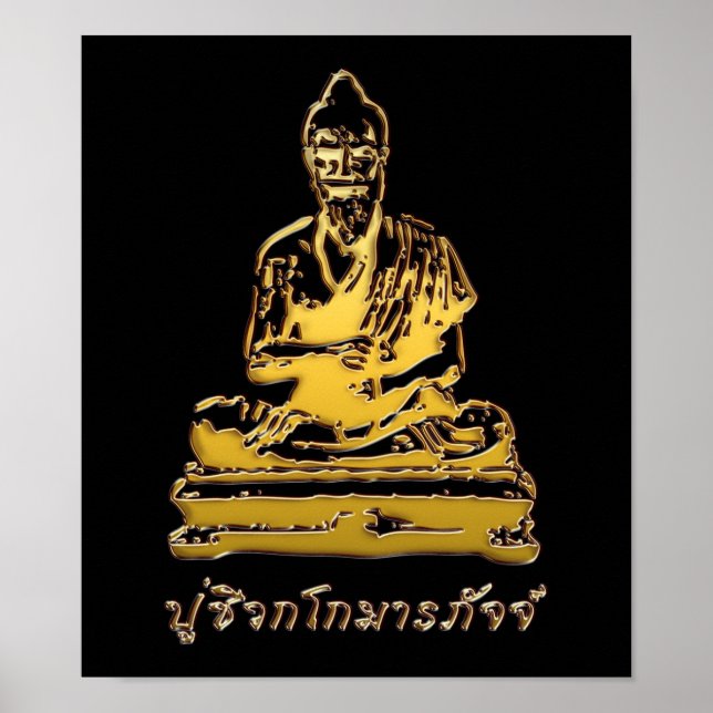 Shivago Komarpaj Buddha of Thai Massage Poster (Front)