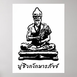 Shivago Komarpaj Buddha of Thai Massage Poster