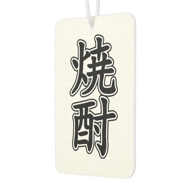 SHOCHU 焼酎 CAR AIR FRESHENER (Left)